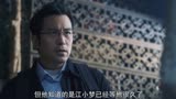 悬疑剧 ：谁是被害者