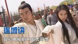 连城诀：舒畅签下生死状，吴越被武器砸伤，观众：不火太可惜