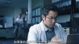 悬疑剧 ：谁是被害者