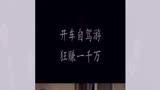 怀旧经典搞笑片法国骨灰级笑星主演暗度陈仓 (2)