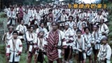 史诗级抗日电影《赛德克巴莱》三百台湾原住民血战上万日本人