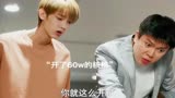 《变成你的那一天》小姐姐偷吃核桃，价值60万，这可咋办！