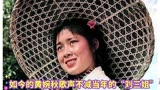 如今的黄婉秋歌声不减当年刘三姐 ＃音乐分享 ＃广西民歌