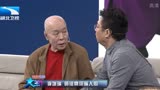 李增瑞老师做客《大王小王》，王为念和他的对话简直太好笑