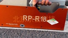 RP-R18 标线逆反射测量仪使用视频