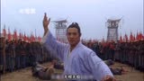 太极张三丰：无根无极，万法自然，太极……