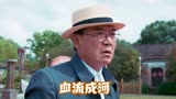 阴阳镇怪谈：我想成佛，却没人拜我，我要是成了魔，那就血流成河