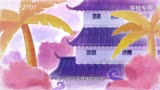 入间同学入魔了 第3季第14集-初审