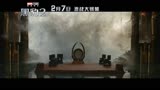 黑豹2
