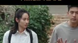 阿遥小辈求老辈办事没成被赶
阿奶红豆却成功了＃电视剧去有风的地方