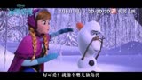 【冰雪奇缘】奥斯卡金像奖 最佳动画长片