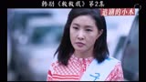 韩国电视剧《救救我》，来和小美一起揭秘外国神棍的诈骗套路。
