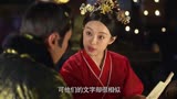 芈月传：大王倾诉抱负志向，唯芈月有资格独享，后宫地位可想而知