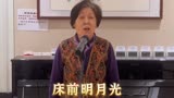 椿萱茂《狂飙》诗词大会