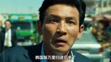 黄政民加玄彬的韩版《万里归途》来袭