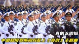 当中国和俄罗斯阅兵配上《亮剑》主题曲时，真的太震撼了！