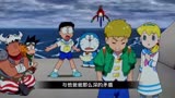  哆啦A梦 大雄的金银岛3