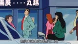 猫眼三姐妹13:二姐智斗史吹