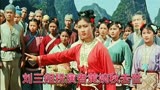 《刘三姐》扮演者黄婉秋去世！影片曾在50多个国家发行，轰动世界