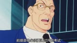 猫眼三姐妹16:俊夫心中的另一个女人