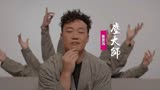 陈奕迅《尘大师》：粤语单曲《尘大师》上线，为寻一份淡然心境 