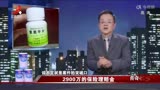 传奇：姑娘意外离开人间，却发现巨额保单，真相浮出令人太意外