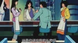 猫眼三姐妹24:一条项链惹的祸