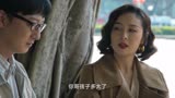 狂飙：陈书婷为什么会嫁给鱼贩子高启强呢？剧中暗示，你看懂了么