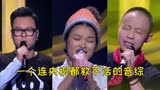 盘点《中国好歌曲》六大封神现场，一个连央视都救不活的音乐综艺