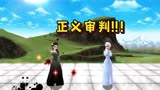 假如，冰雪奇缘是格斗游戏