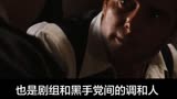 黑手党大型真香现场！《教父》