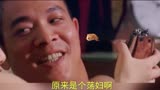 香港经典电影：黑狱断肠歌之彻生猪肉