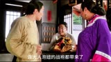 鹿鼎记2第3集