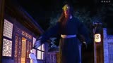 聊斋先生：恶鬼索命