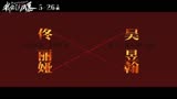 《我经过风暴》定档预告