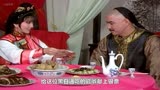 《戏说乾隆》最经典部分，有缘无分！