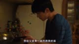《送你一朵小红花》太好哭！两个片段将中国人的情感研究透了呀