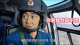 陆军一号：部队进行演习，飞行员不按套路出牌，意外打败最强团长