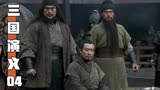 三国演义：张飞怒骂袁术，吕布关前叫阵无人敢应！