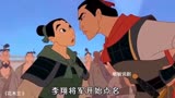 花木兰替父从军，女扮男装进军《花木兰》