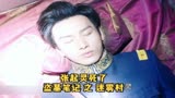 吴邪竟然在古墓里发现了张起灵的尸体，小哥真的死了吗#盗墓笔记
