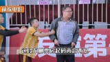 西虹市首富：魏翔被删减片段太搞笑，沈腾为马丽打抱不平！