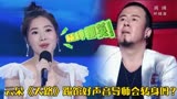 云朵演唱《天路》踢馆好声音，开口震撼全场，四位导师会转身吗？