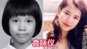 20位港台女星童年照对比，张柏芝萧蔷从小美到大，袁咏仪逆袭