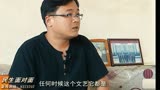 陈国祥专访-聊城电视台《民生面对面》