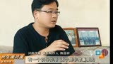 陈国祥 访谈之聊城电视台《民生面对面》