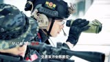 《女特警之暗战》小毛孩竟搞那花里胡哨，有机会姐教你两招！