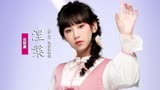炎明熹《涅槃》：献唱《护心》电视剧插曲