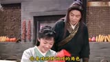 《武林外传》之白_郭_有_点_甜！(1080P)