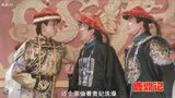 鹿鼎记：我想阻止，还被他殴打，哈哈！